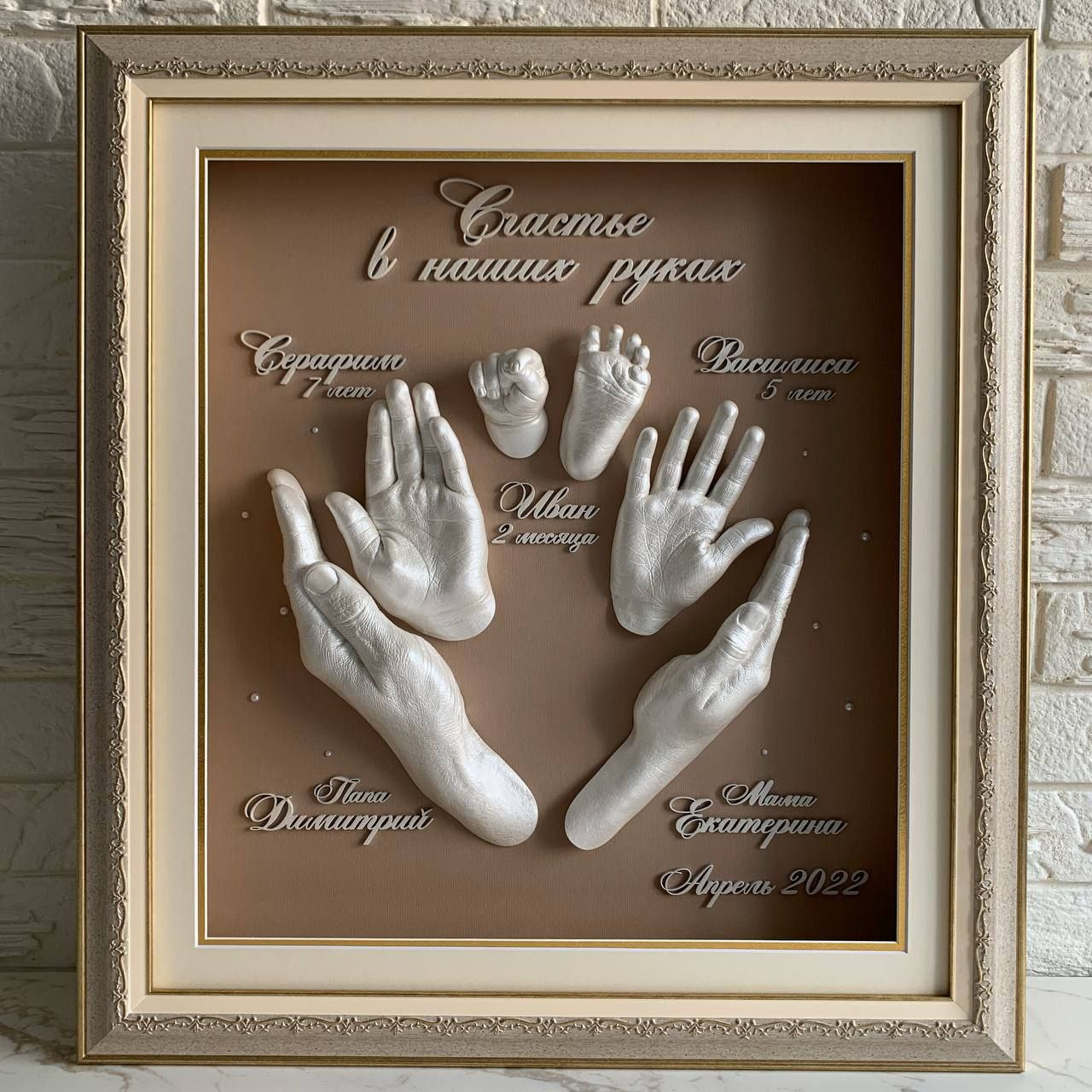 Детские слепки рук и ног в 2д и 3д формате Екатеринбург. ТОПовый фотограф новорожденных newborn и беременности, Екатеринбург