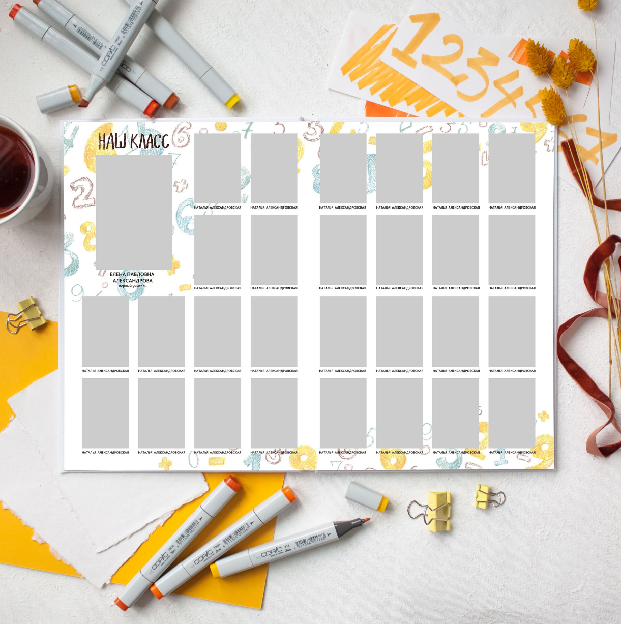 Дизайн фотокниг для 1-4 классов. Фотоальбомы для выпускников школ и детских садов в Республике Алтай и за её пределами