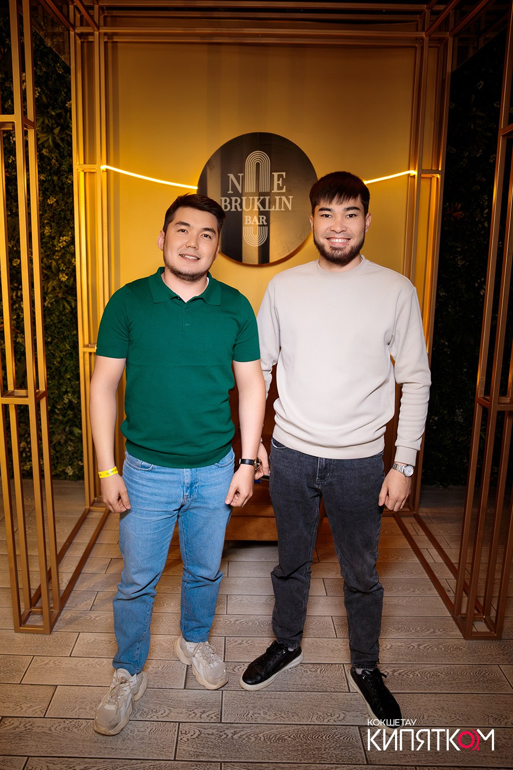 NE BRUKLIN. КИПЯТКОМ КОКШЕТАУ