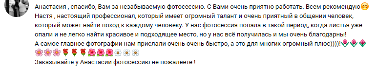 Виолетта Гусакова. Фотограф в России, Семейный фотограф, репортажный фотограф, детский фотограф, портретный фотограф, контент фотограф, универсальный фотограф