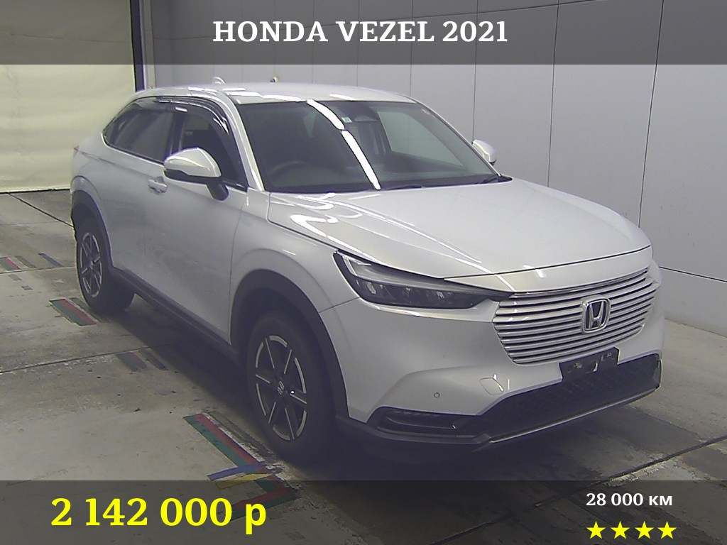 Япоавто. Авто из Японии, привоз машин, Владивосток