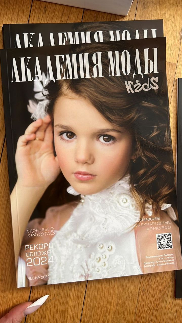 Хочу на обложку