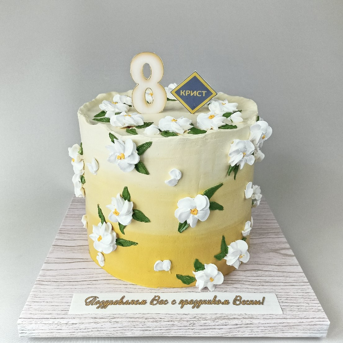 Торты на заказ в Волгограде