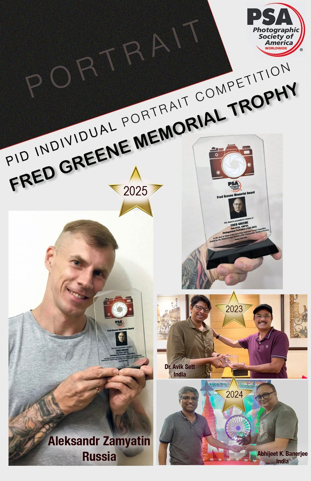 Мои награды