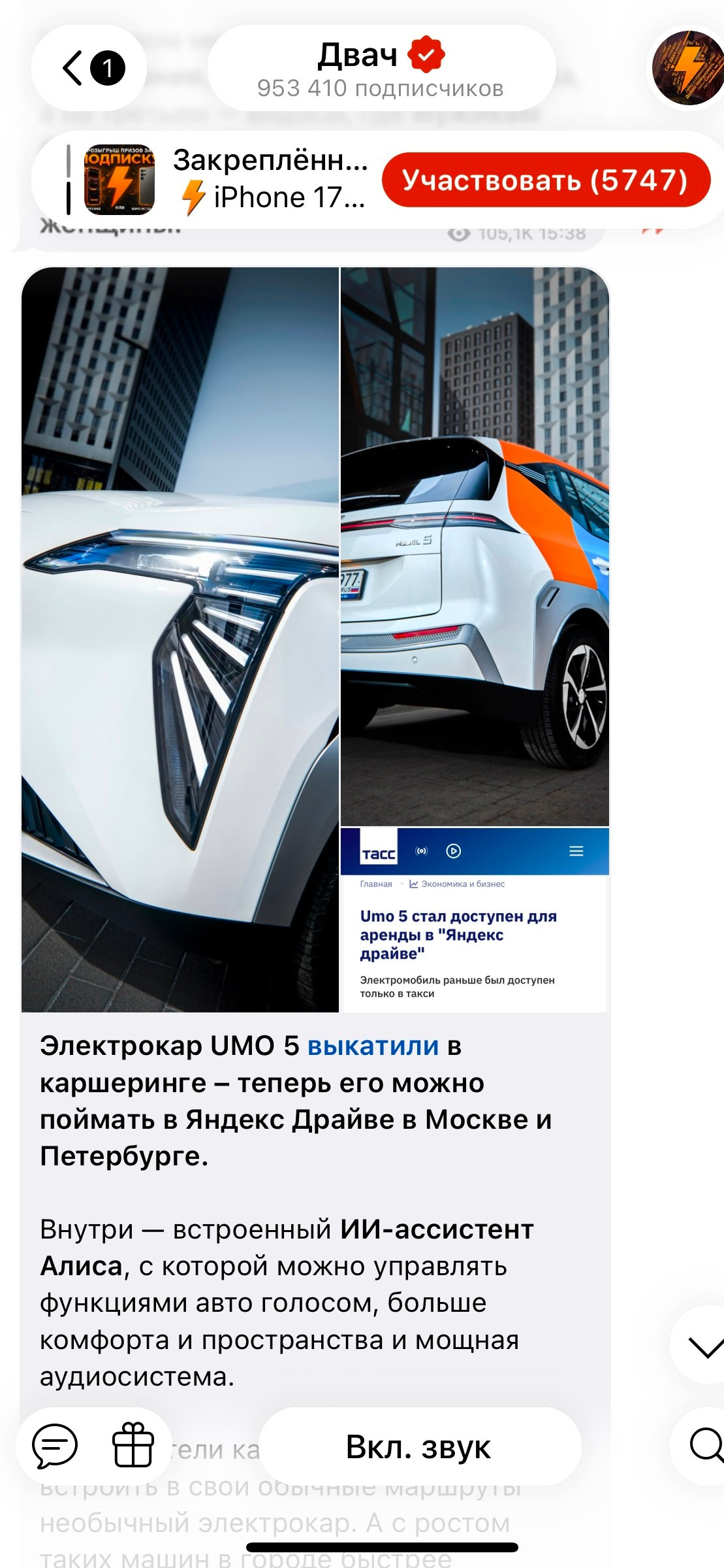 Автомобили и мотоциклы. Фотограф Женя Сальцын