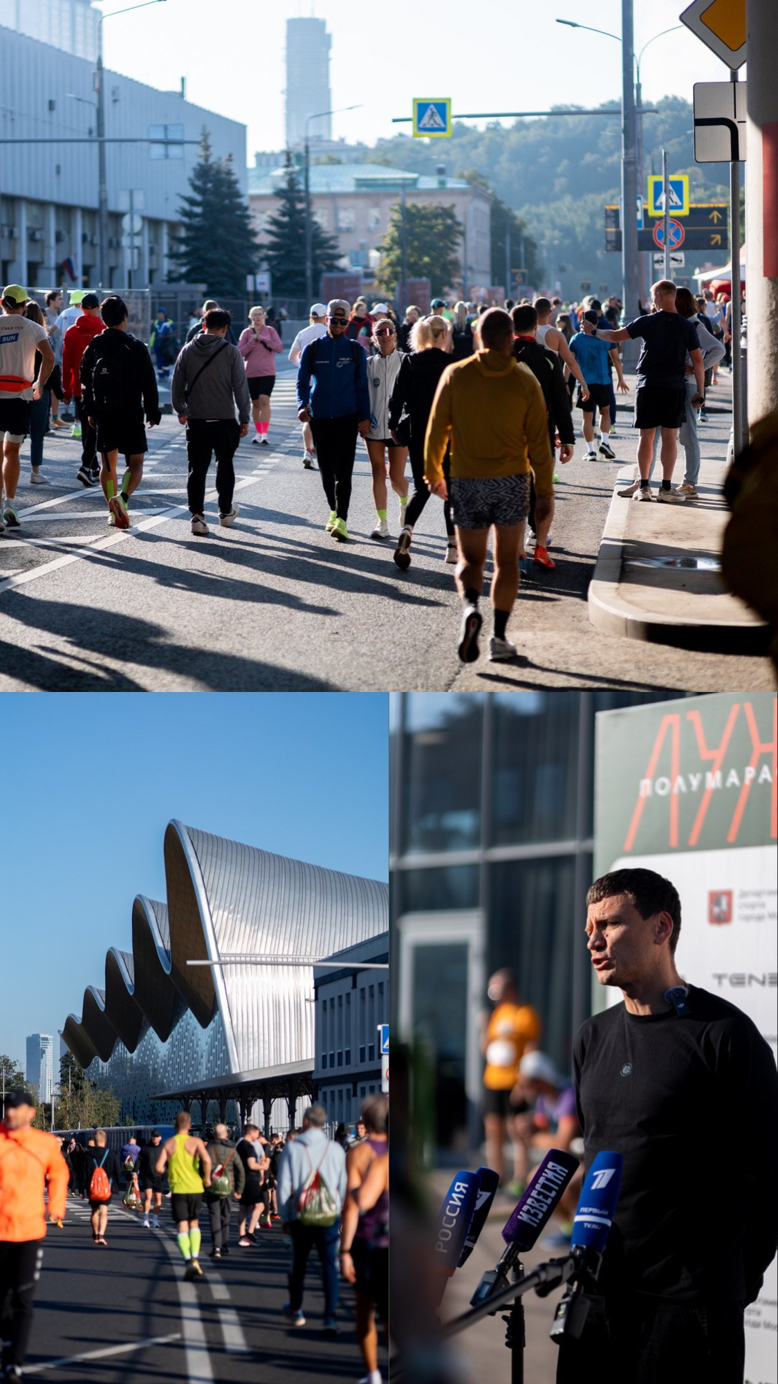 Полумарафон Лужники 2025. Павел Шарапов | Фотограф | Москва