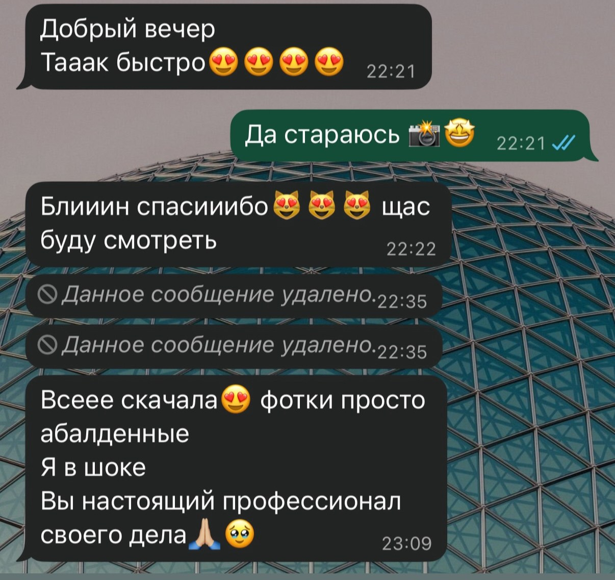 Фотограф Абрамов. Подрядчики и друзья сети свадебных площадок House for wedding