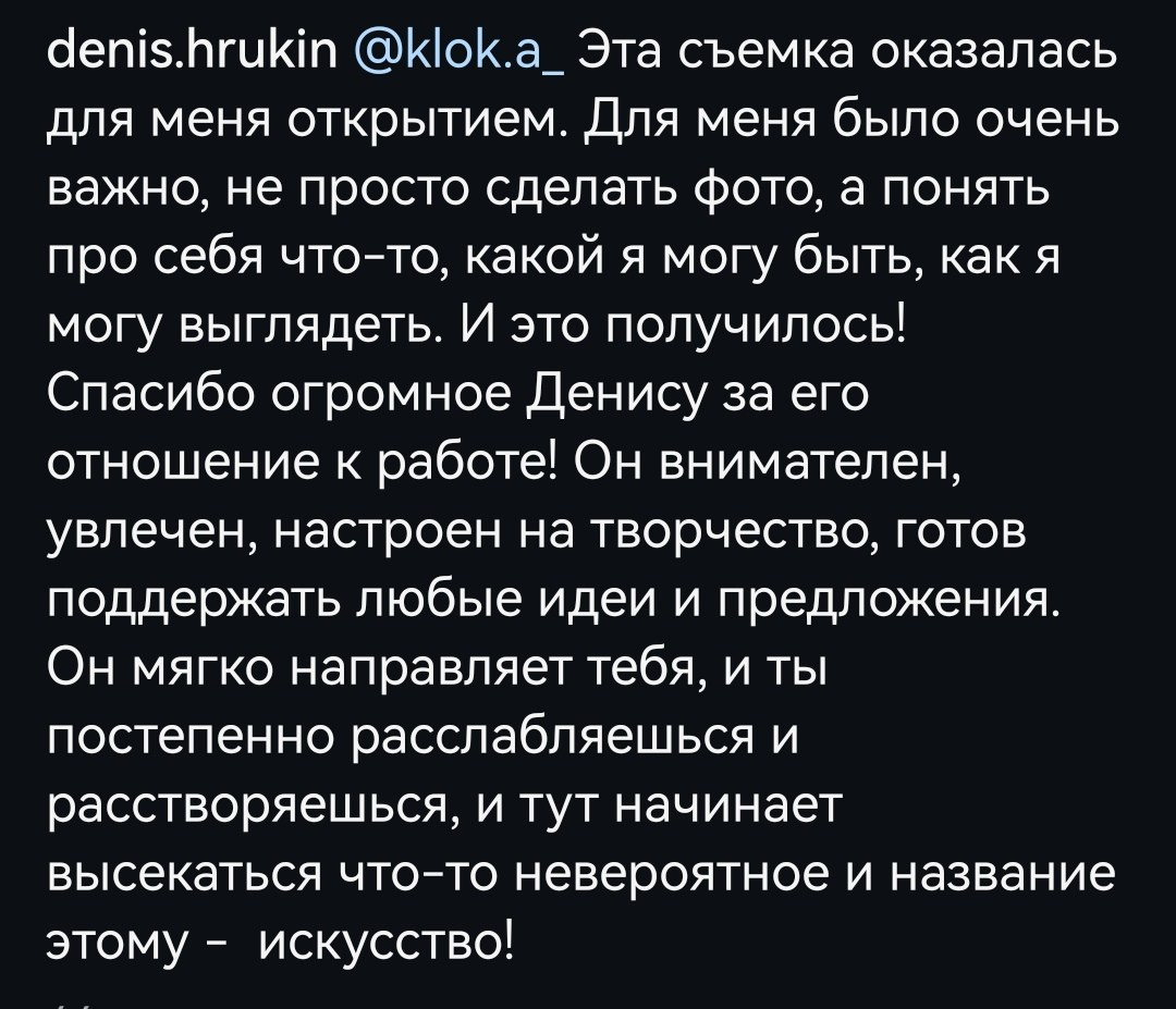 Индивидуальная портретная фотосессия. Денис Хрюкин, режиссёр кино и театра, продюсер, фотограф, Санкт-Петербург, Москва