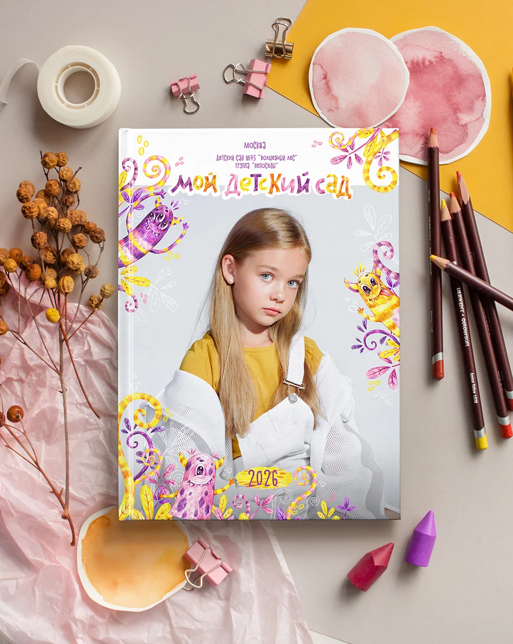 Детский сад/Дизайн. Выпускные альбомы «Эврика» в Нижнем Новгороде