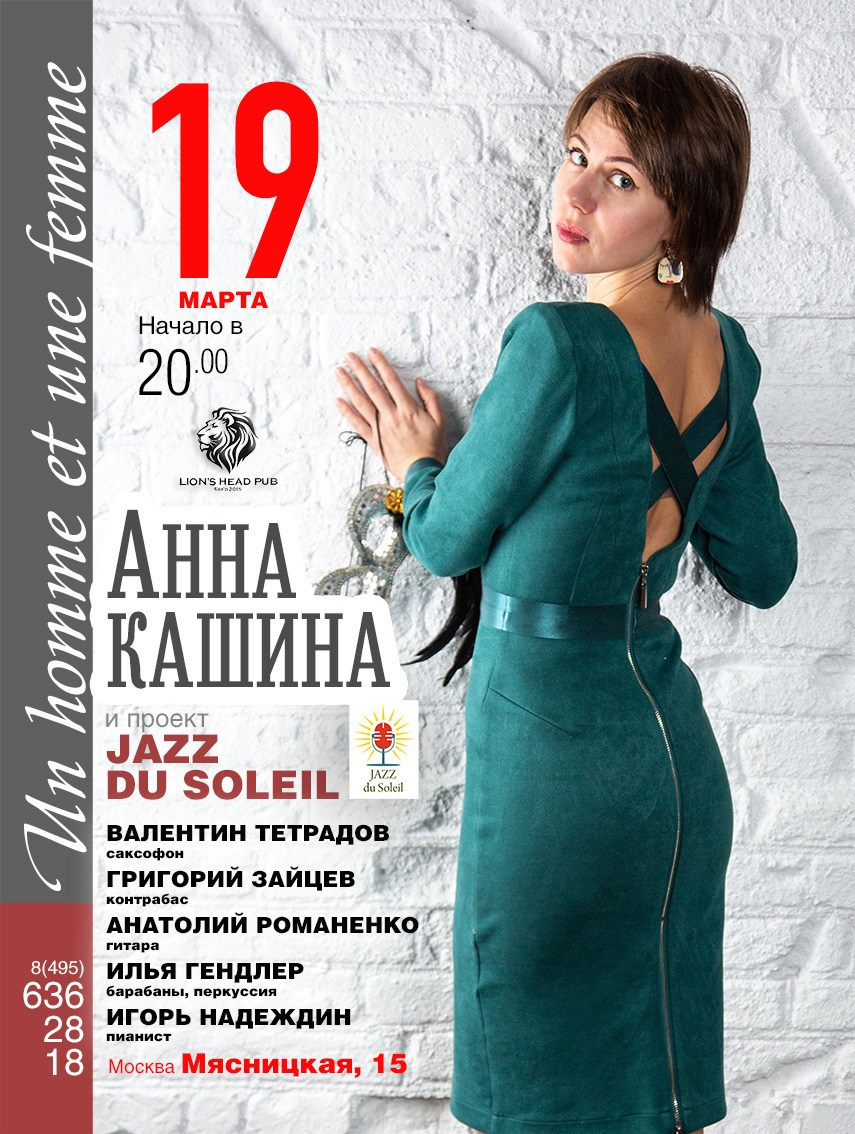 Реклама. Фотограф и дизайнер Валерий Хотеев