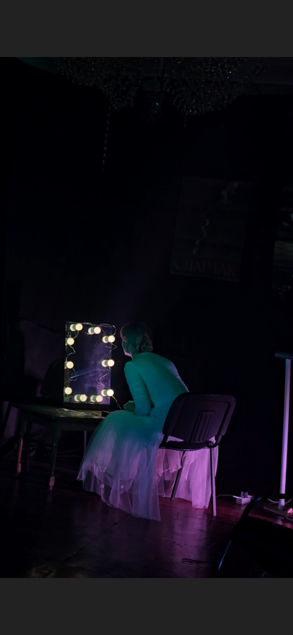 Варечка. ДОНЕЦКИЙ НОВЫЙ ТЕАТР