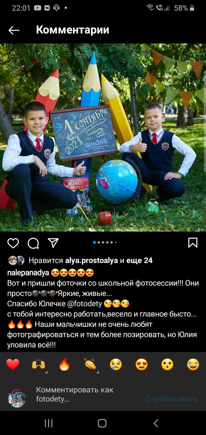 Фотопроект и фотодень для школьников и классов с декорациями. Выпускной альбом Новосибирск