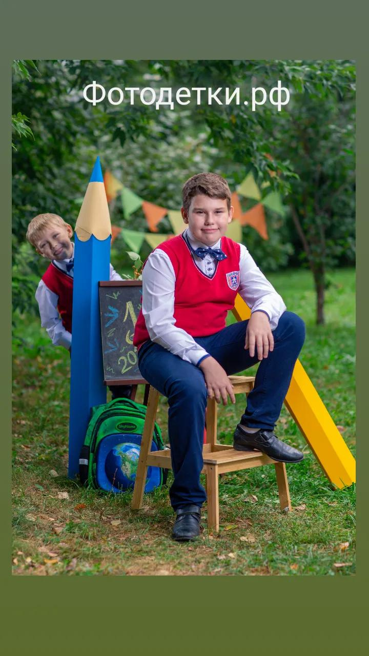 Фотопроект и фотодень для школьников и классов с декорациями. Выпускной альбом Новосибирск