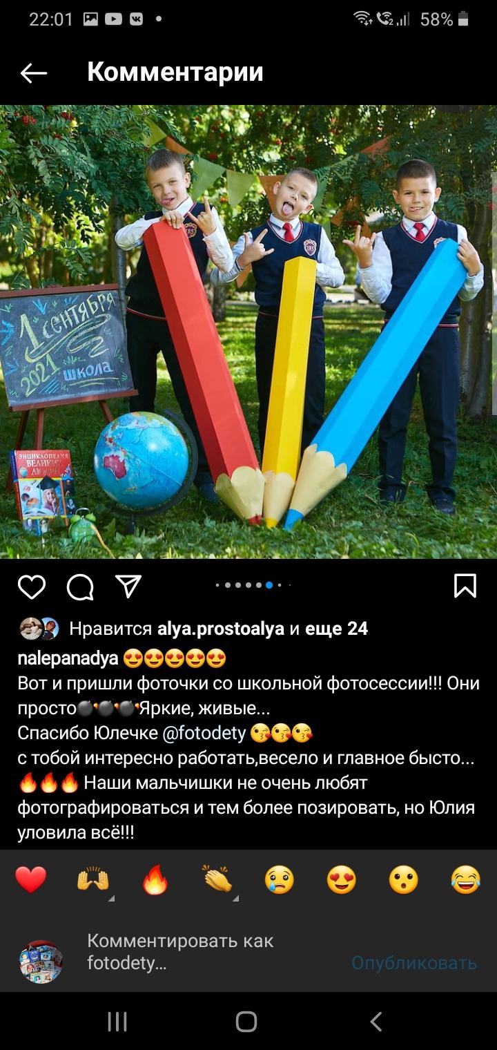 Фотопроект и фотодень для школьников и классов с декорациями. Выпускной альбом Новосибирск