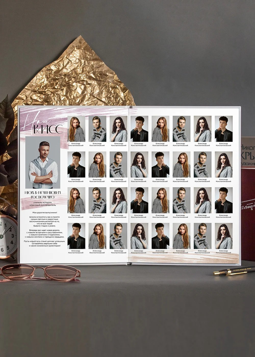 2400 руб. 3 разворота. Выпускные альбомы для школы и детского сада. Брянск, Дятьково