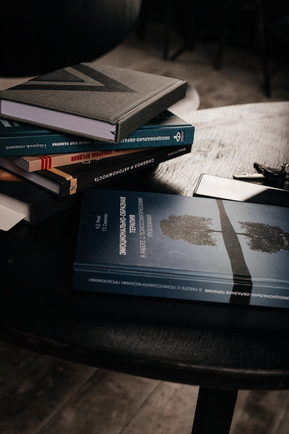 Психология. Свадебный фотограф Виктория Чуйко Магнитогорск. Визуал для бизнеса