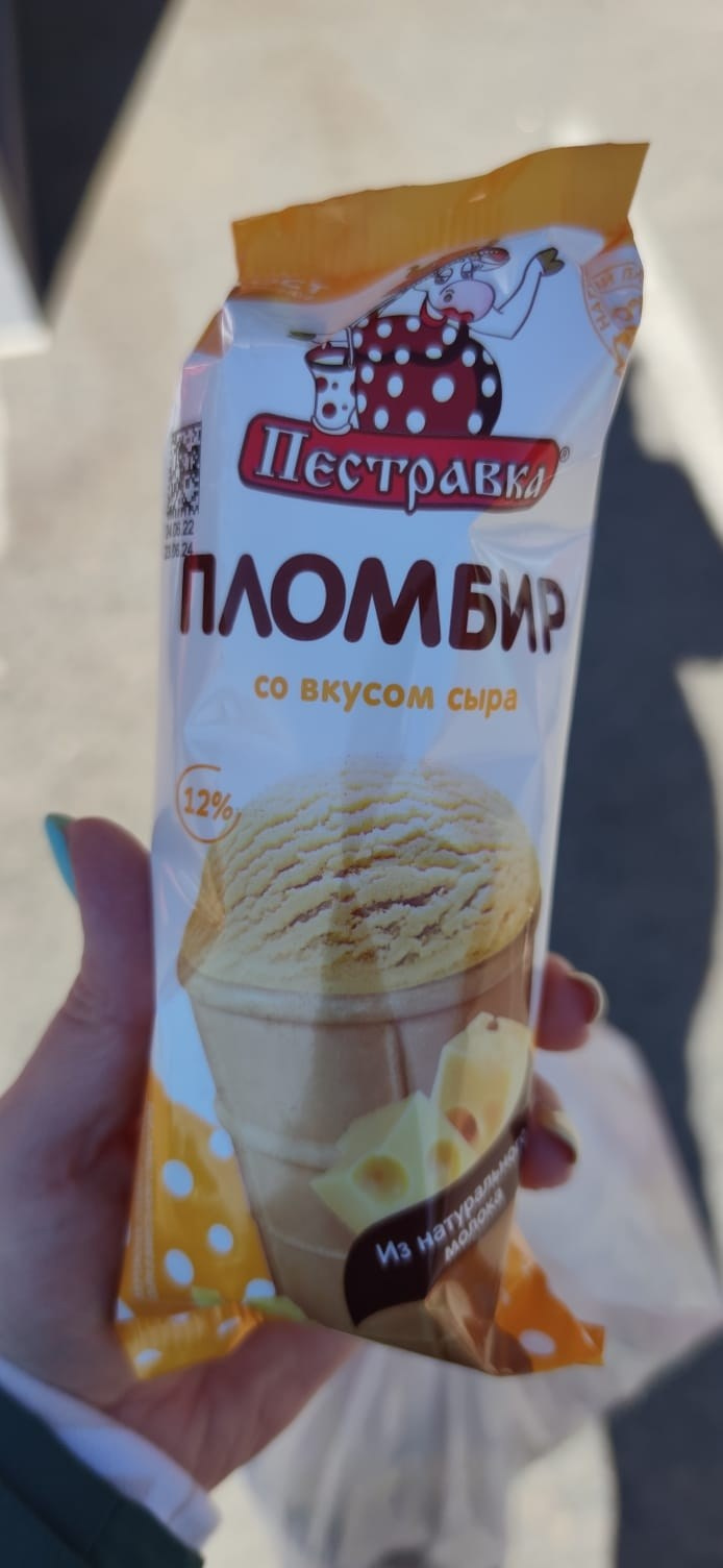 Самара. Экскурсионная поездка | 2023. Галерея Фантим