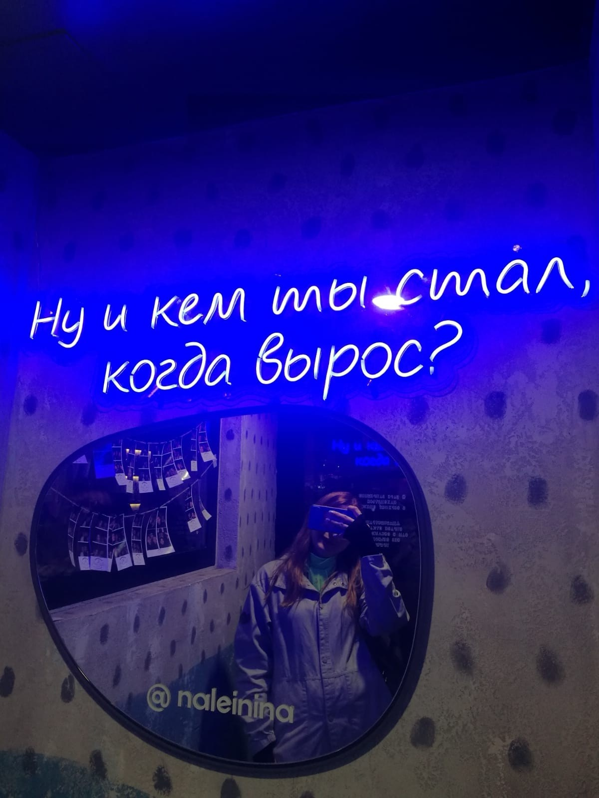 Новосибирск | 2024. Галерея Фантим