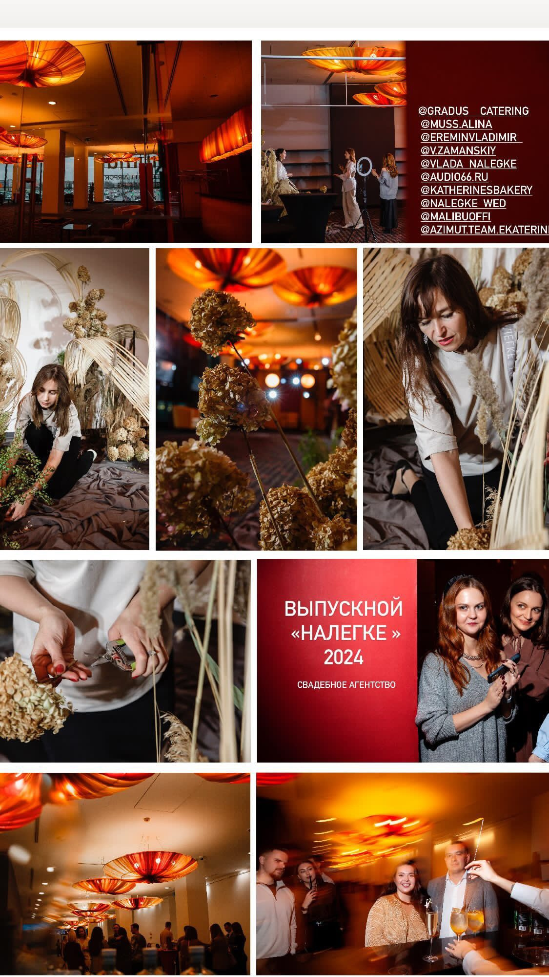 Репортаж. Мусс Алина фотограф