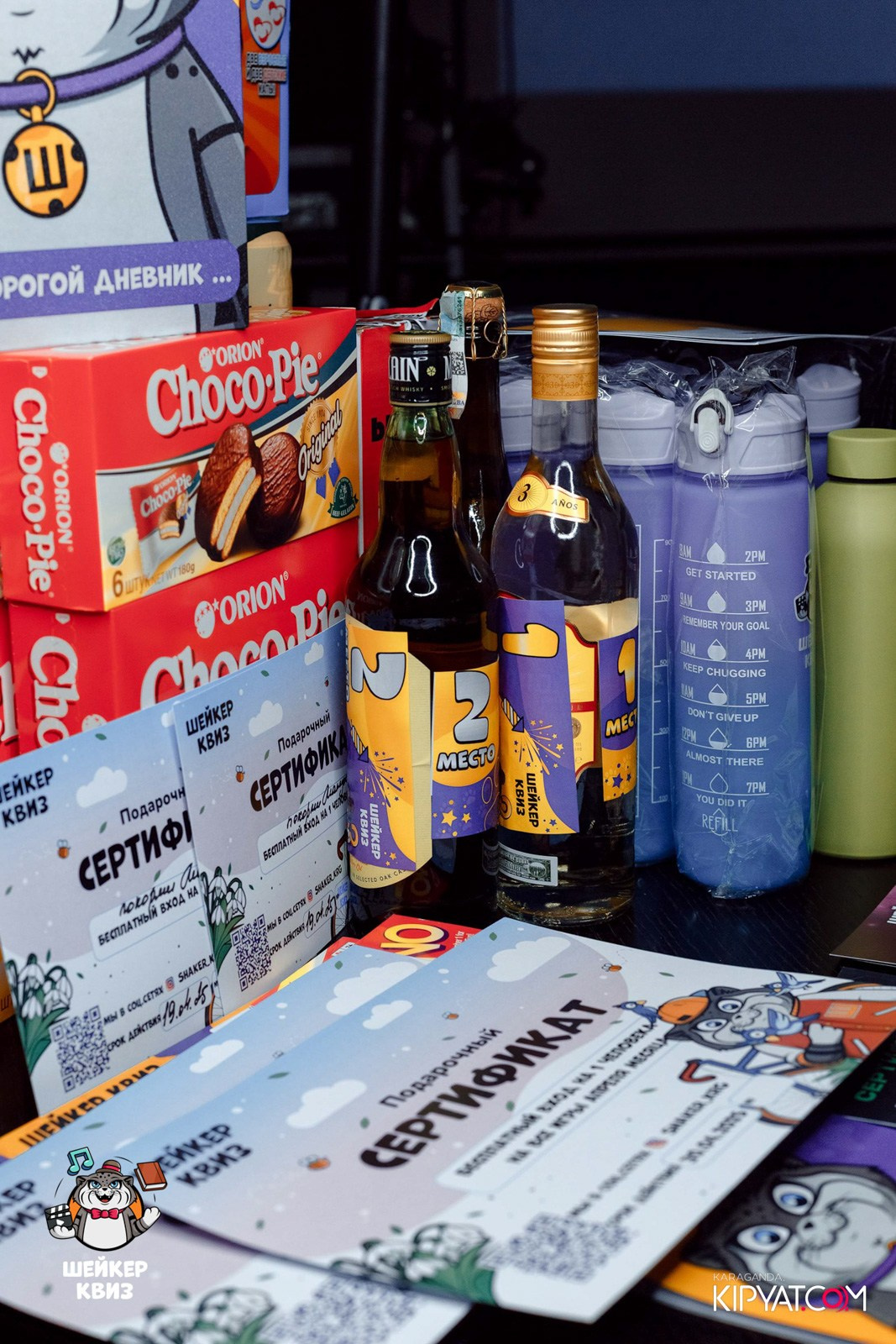 Шейкер Квиз. Кипятком Караганда