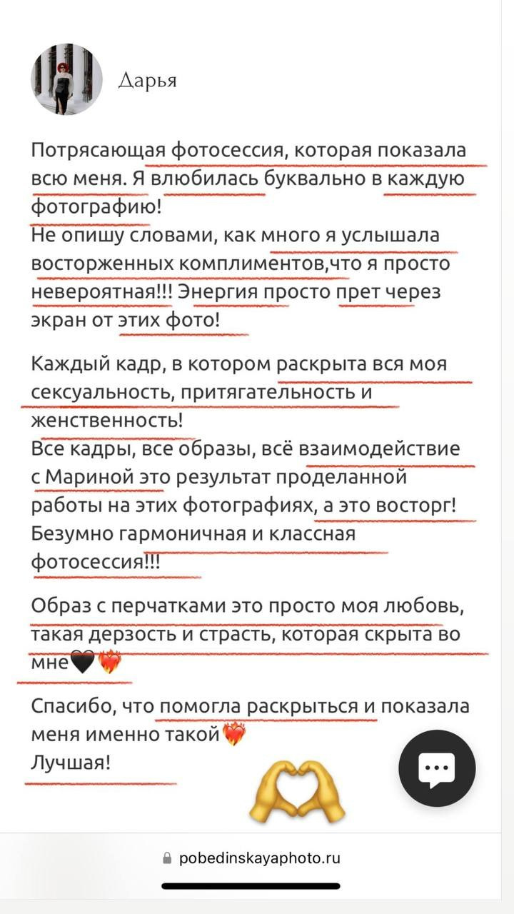 Дарья, таролог. Фотограф Марина Побединская