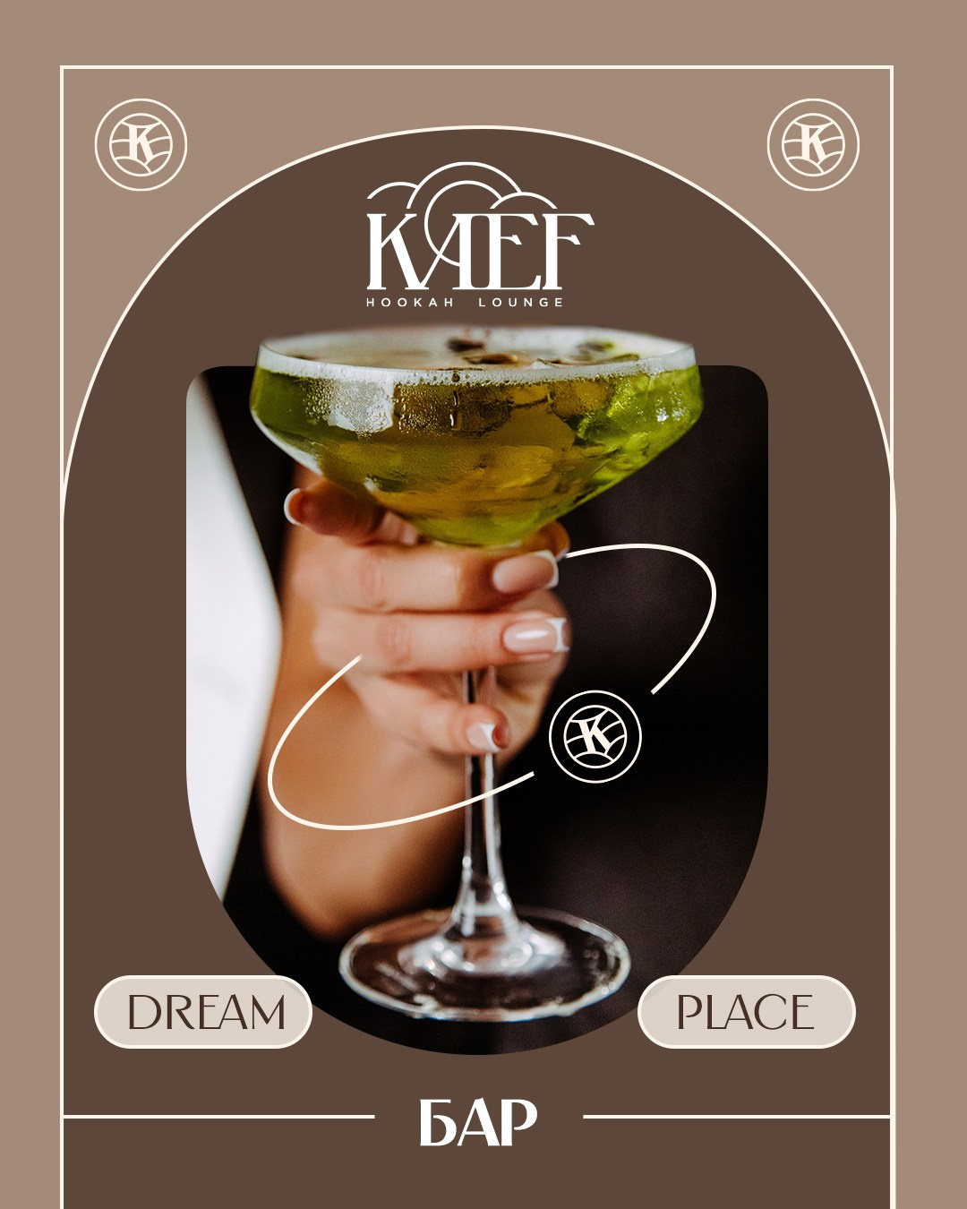 КАЕФ. Foodcase.pro