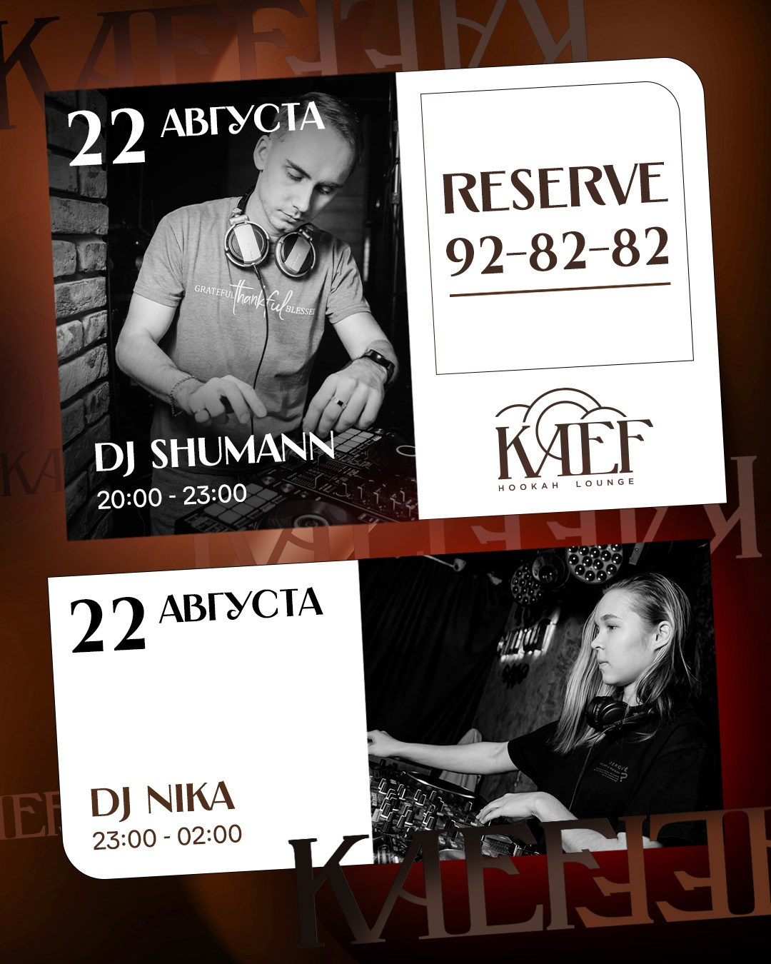 КАЕФ. Foodcase.pro