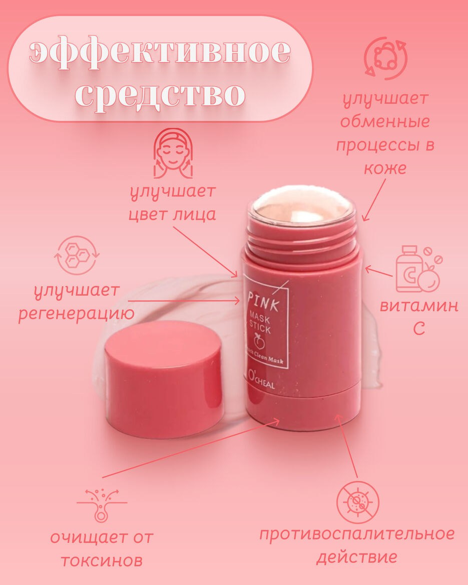 Продающие карточки Озон и Wildberries