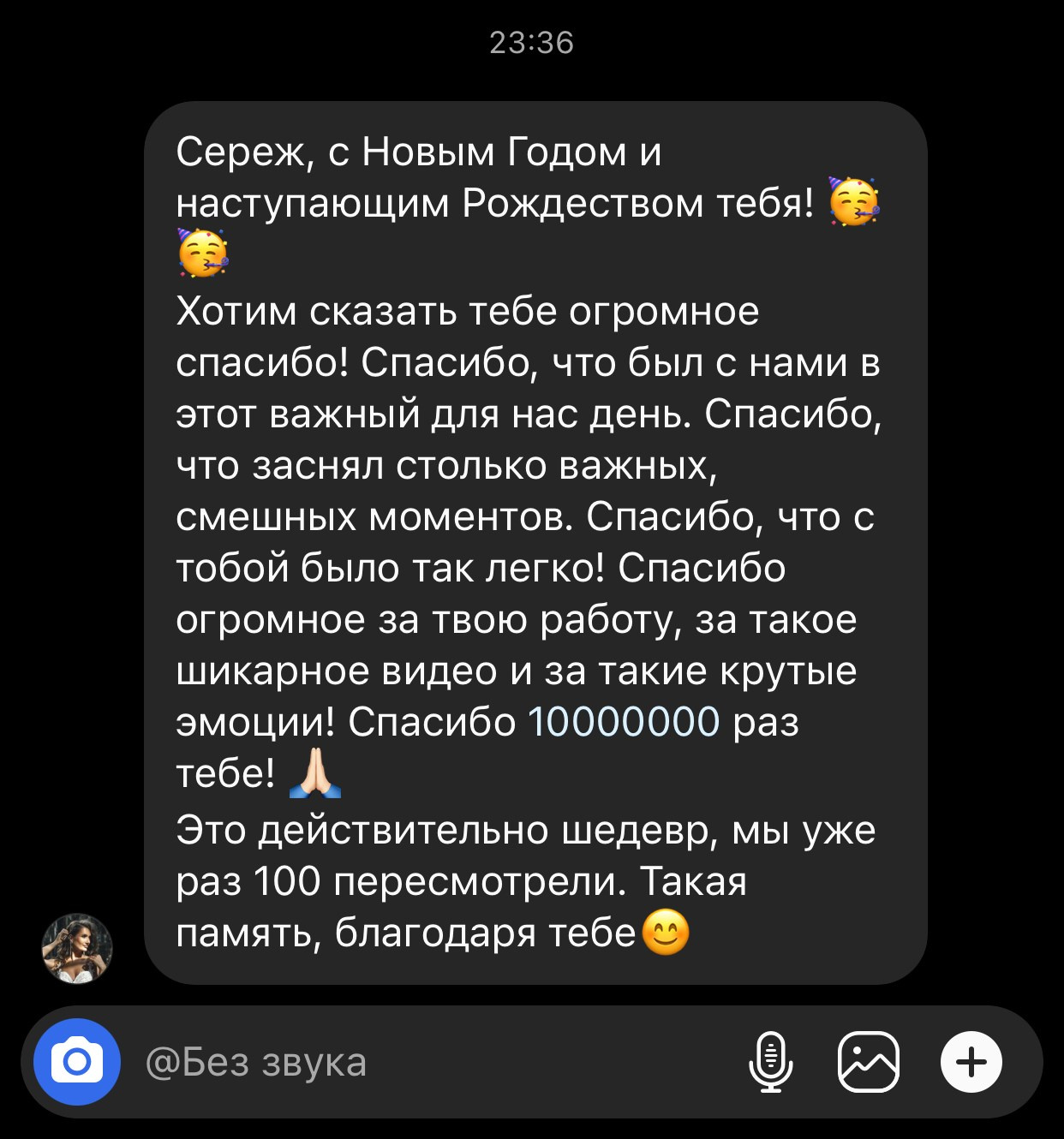 Отзывы. Видеограф и Видеосъёмка Сергей Каличевский