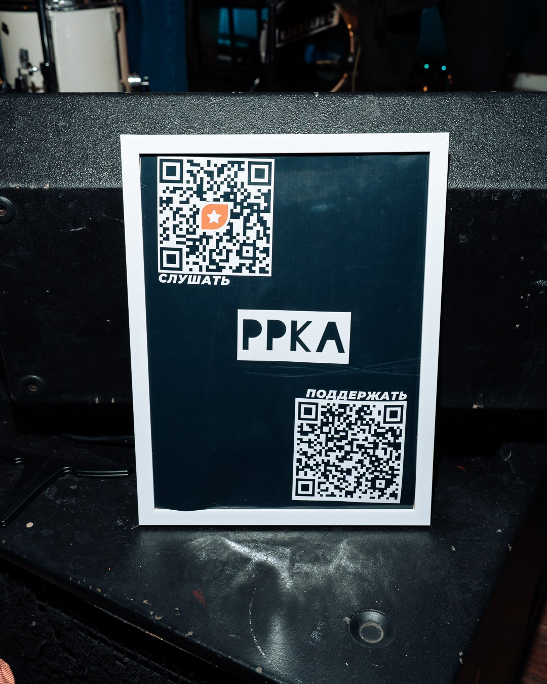 PPKA КлубКлубКлуб. Axenov_eugene