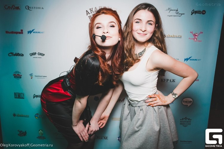 Прошедшие мероприятия. Ведущая на праздник, свадьбу, юбилей, выпускной, корпоратив Краснодар