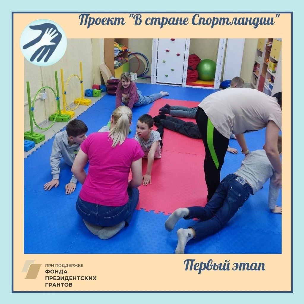 Ритмы и движения: Занятия в Спортландии