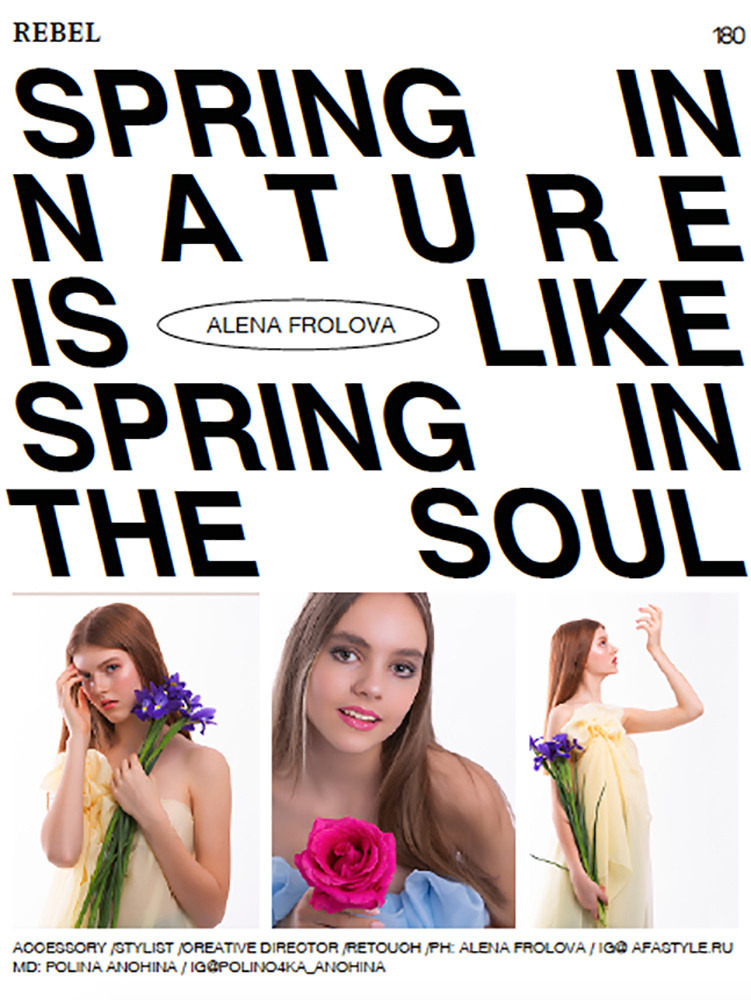 Журнал «Rebel Magazine» ISSUE 28 (апрель 2021). Beauty и Fashion фотограф в Сочи и в Москве Алена Фролова