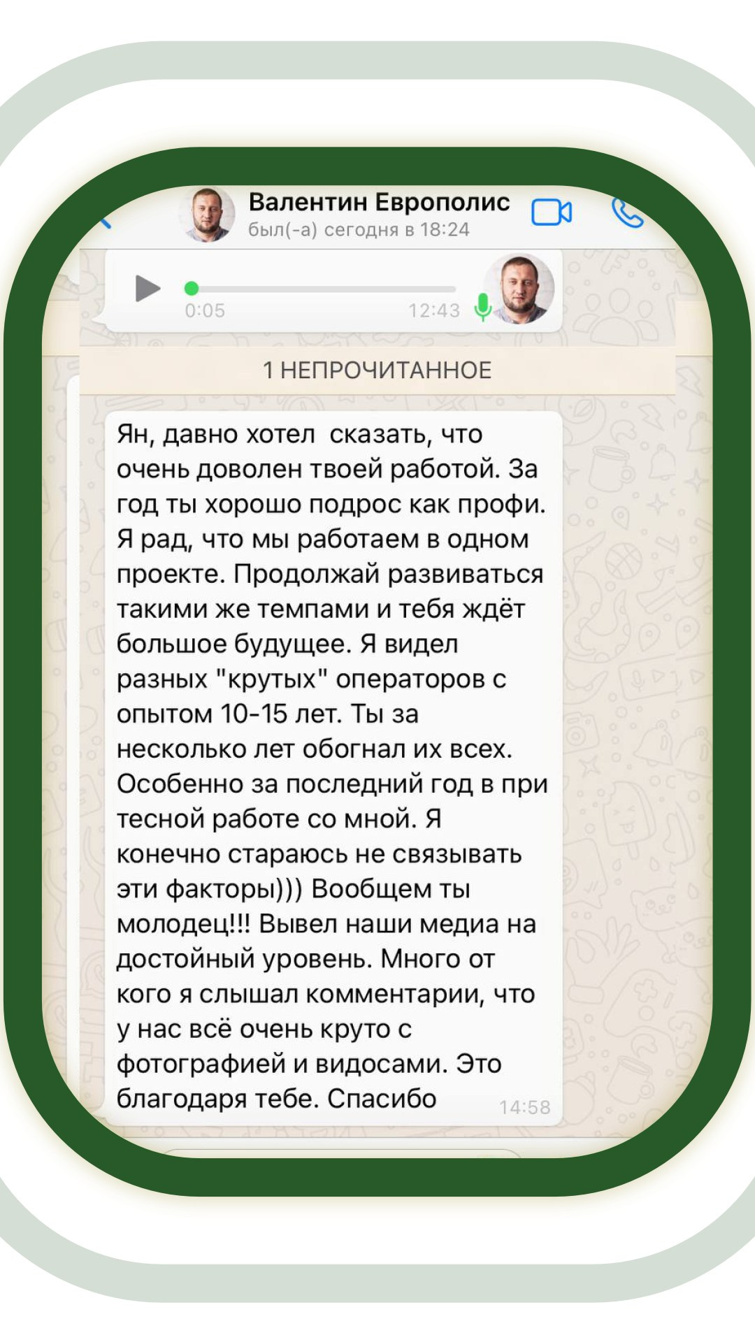 Ценности моей работы – качество, ответственность, индивидуальный подход. Ян Долматов — фотограф, видеограф и продюсер на Пхукете, Таиланд