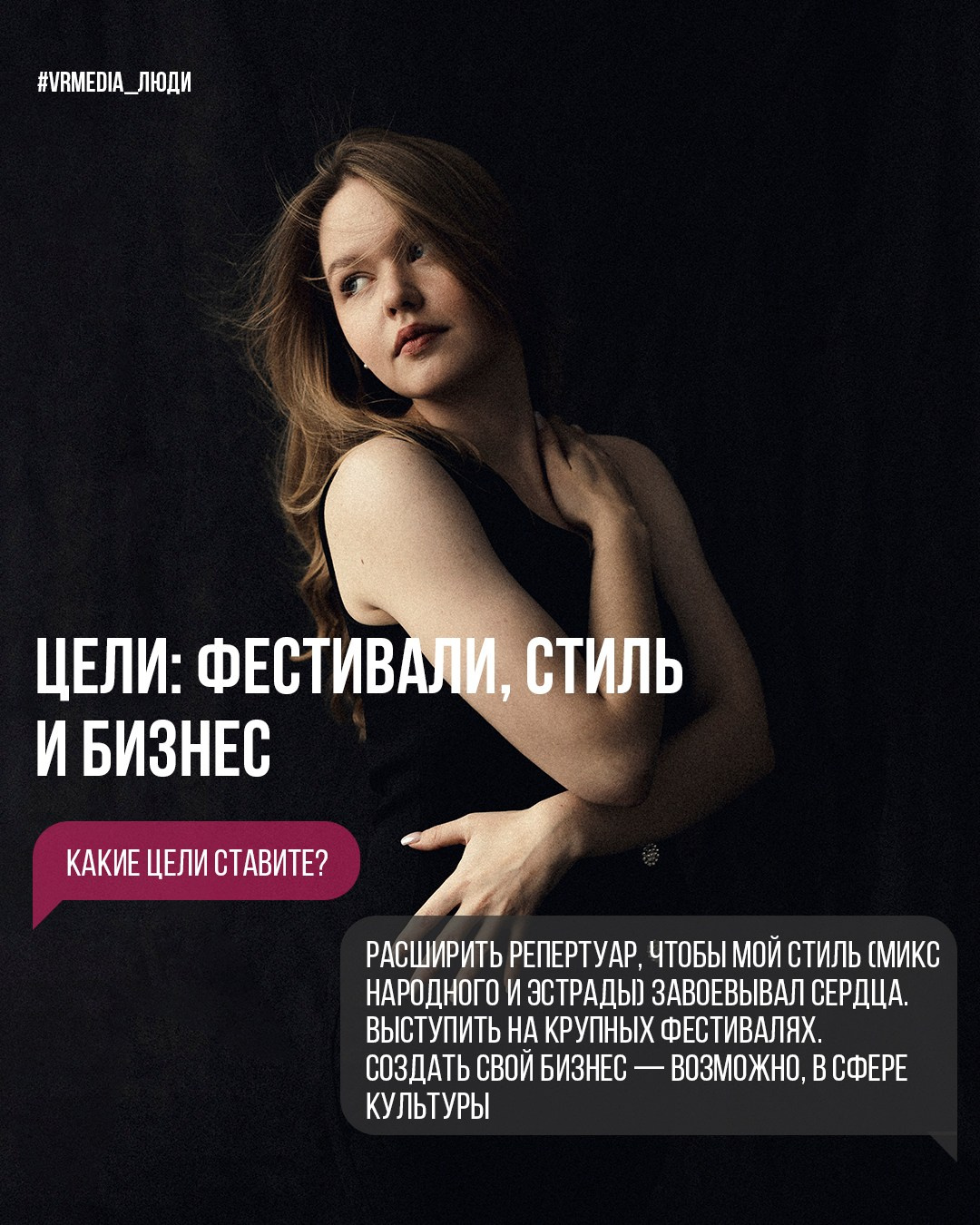 Анастасия Масленникова