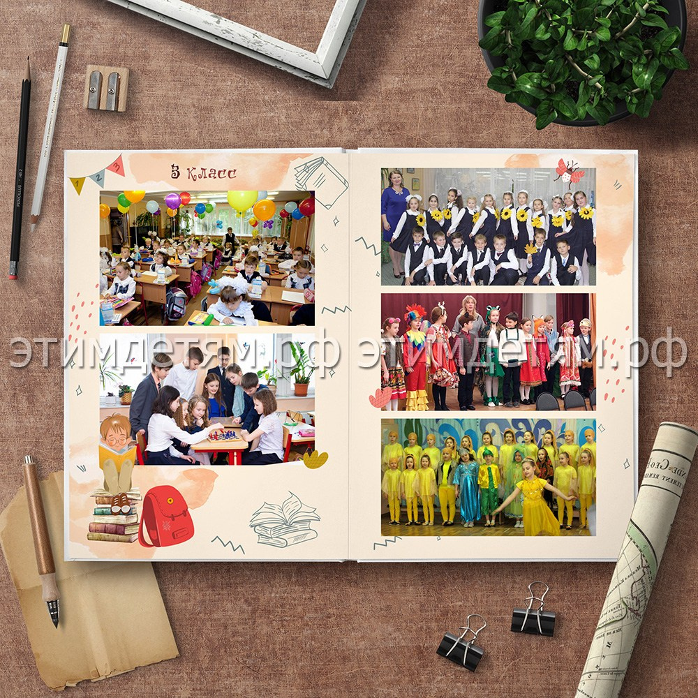 Фото из архива родителей в младшей школе