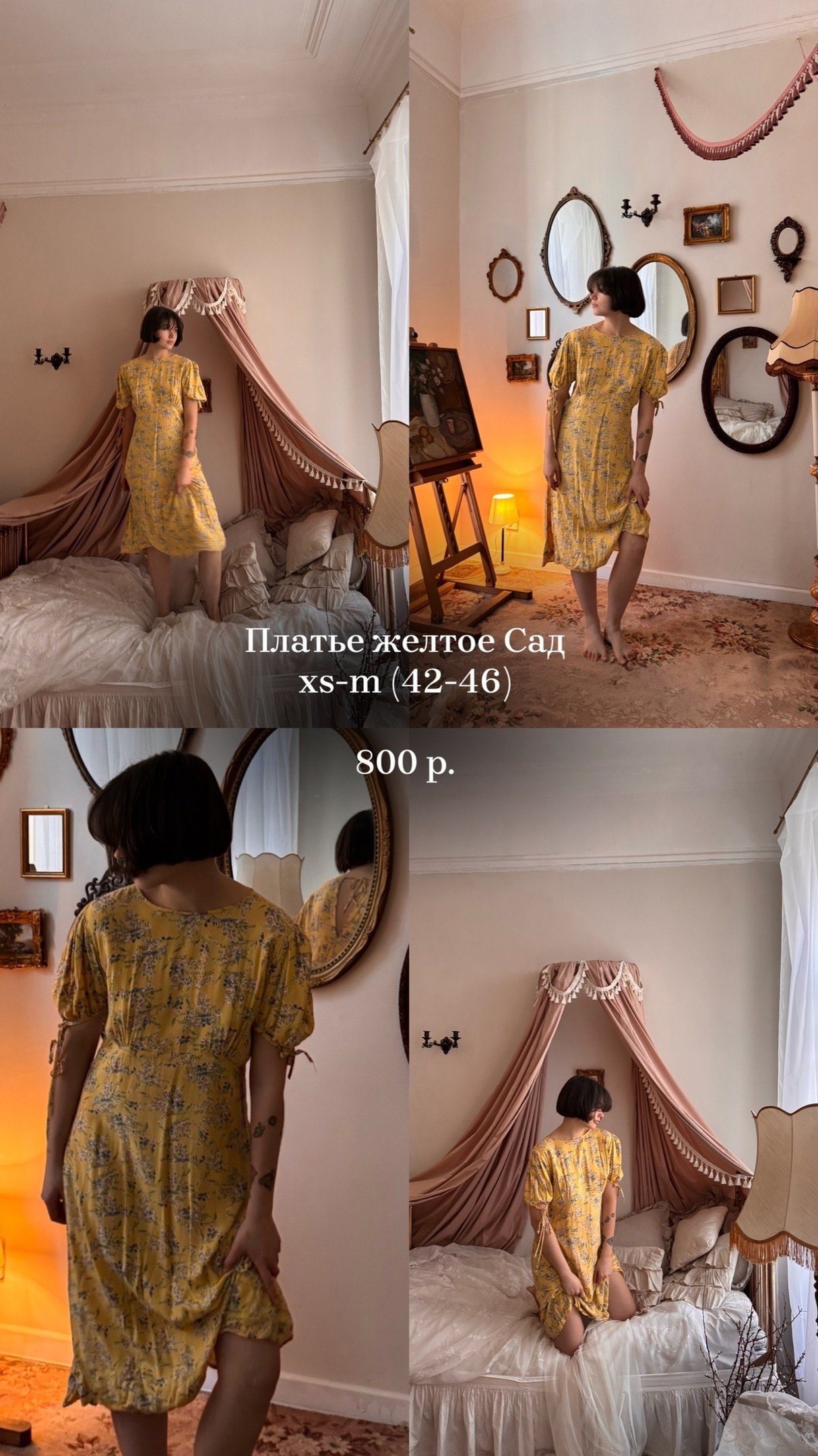 Гардероб. Saint.p.studio