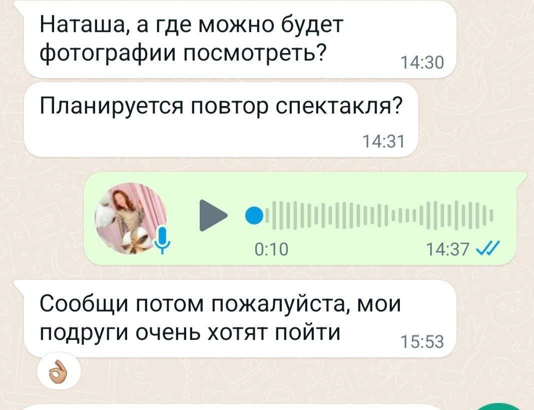 Отзывы зрителей. ЖиваЯ — театр Ксении Сосновских