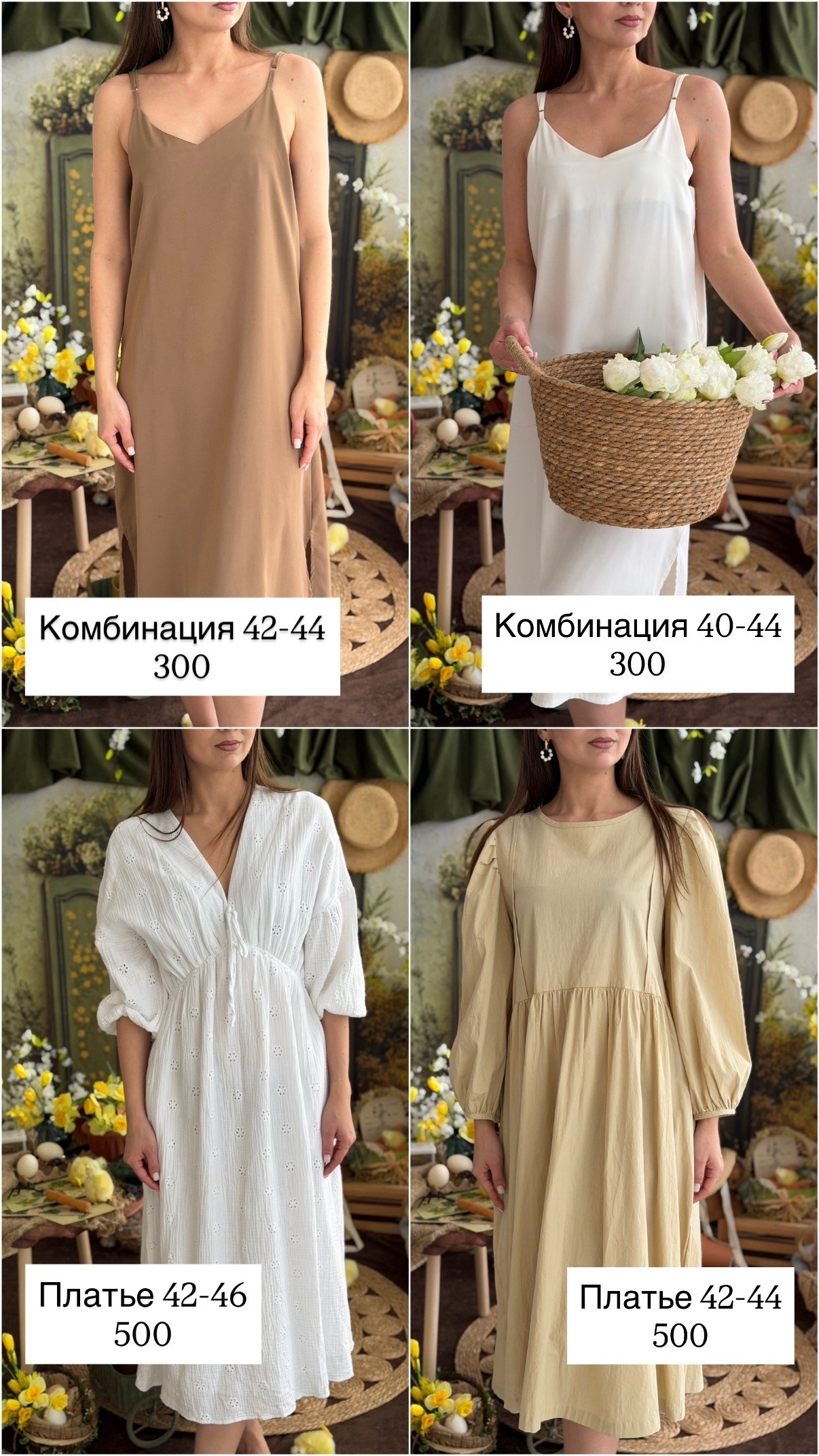 Аренда одежды. Семейный фотограф Валентина Качур в Сочи