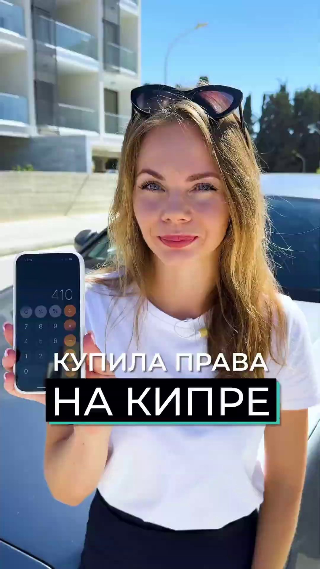 Видео Рилсы продолжение. Видеограф Добромыслов