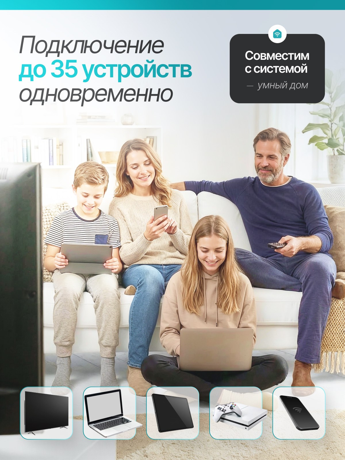 Усилитель Wi-fi. Инфографика для маркетплейсов — khdesign_wb