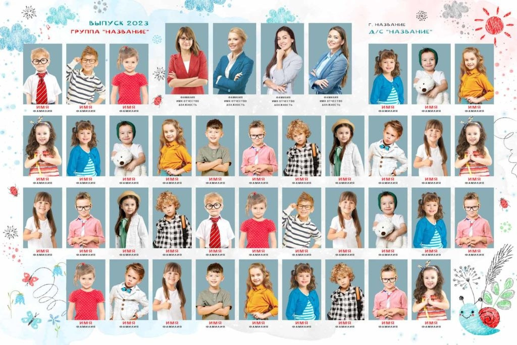 Выпускные альбомы. Фиксики Детская фотостудия