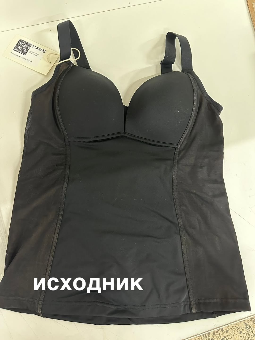 ИИ генерации. Фотограф Горячий Ключ|Предметный фотограф