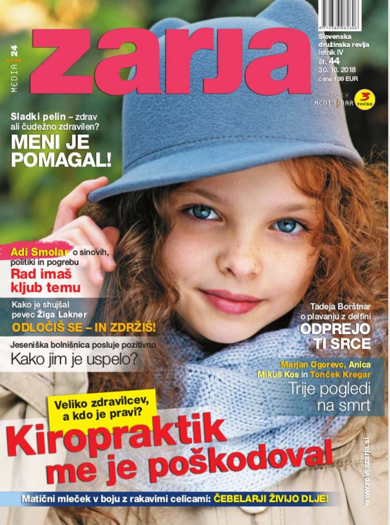 Юлия Тарасова Jutaphoto — Ваш фотограф в Краснодаре