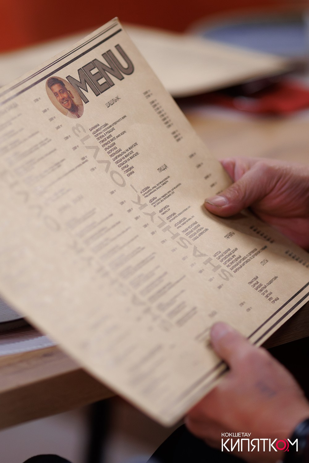 ШАШЛЫКОVV 13. КИПЯТКОМ КОКШЕТАУ