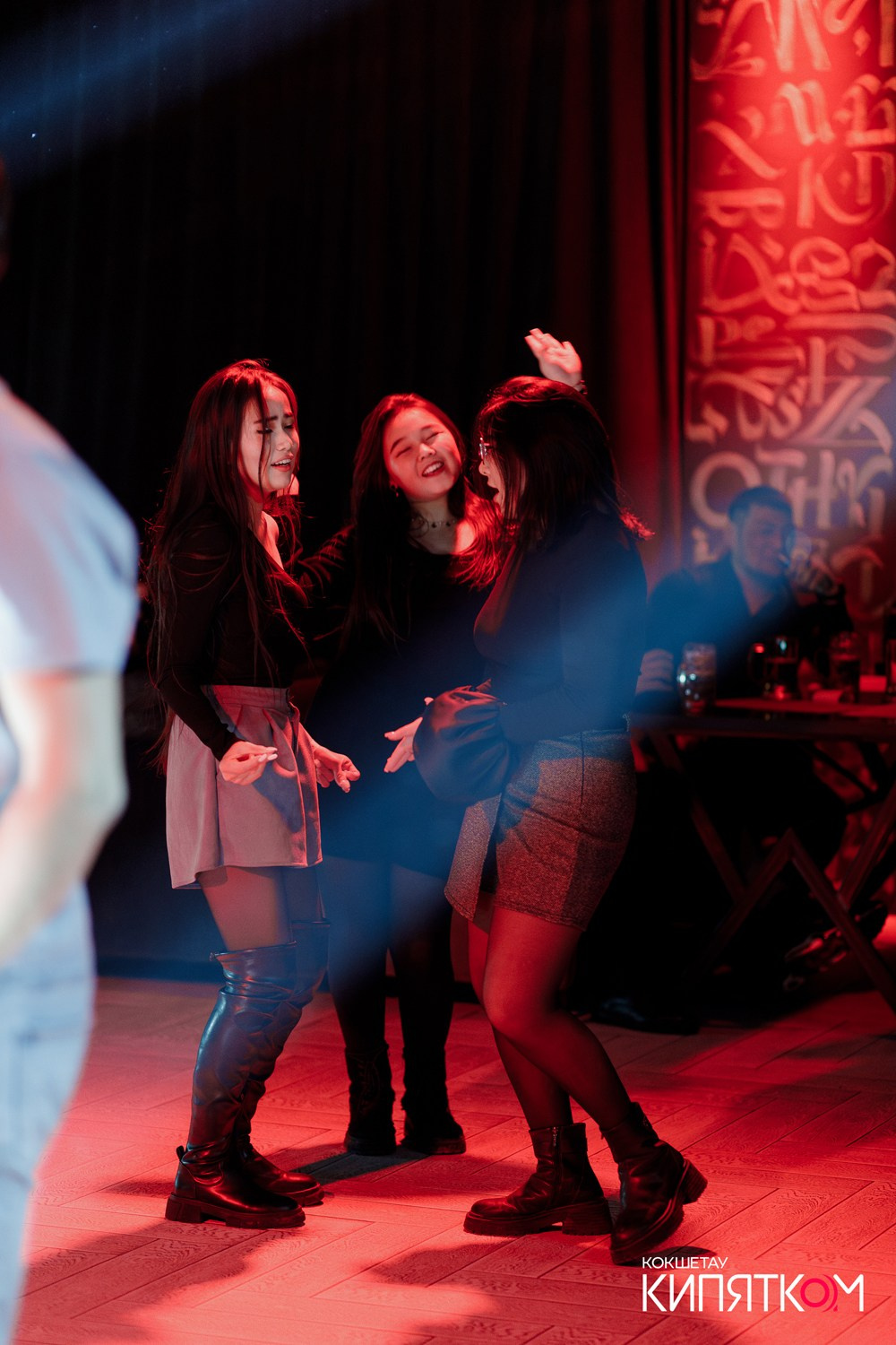 NE BRUKLIN. КИПЯТКОМ КОКШЕТАУ