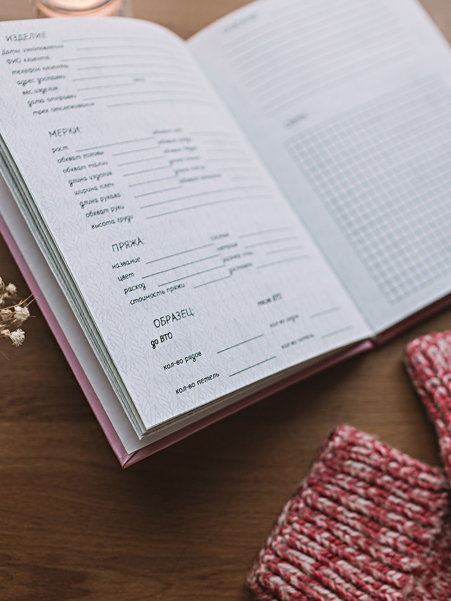 Блокноты для вб. Семейный фотограф Тюмень, фотограф на роды Салмина Мария