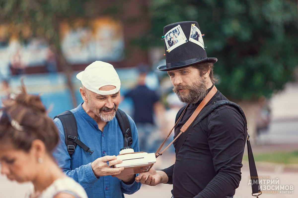 День города