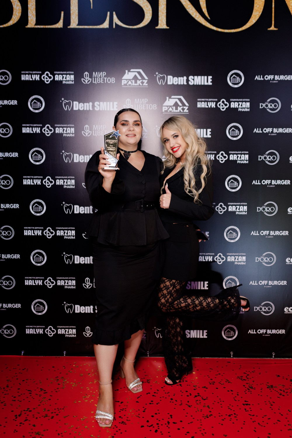 SBLESKOM. КИПЯТКОМ КОКШЕТАУ