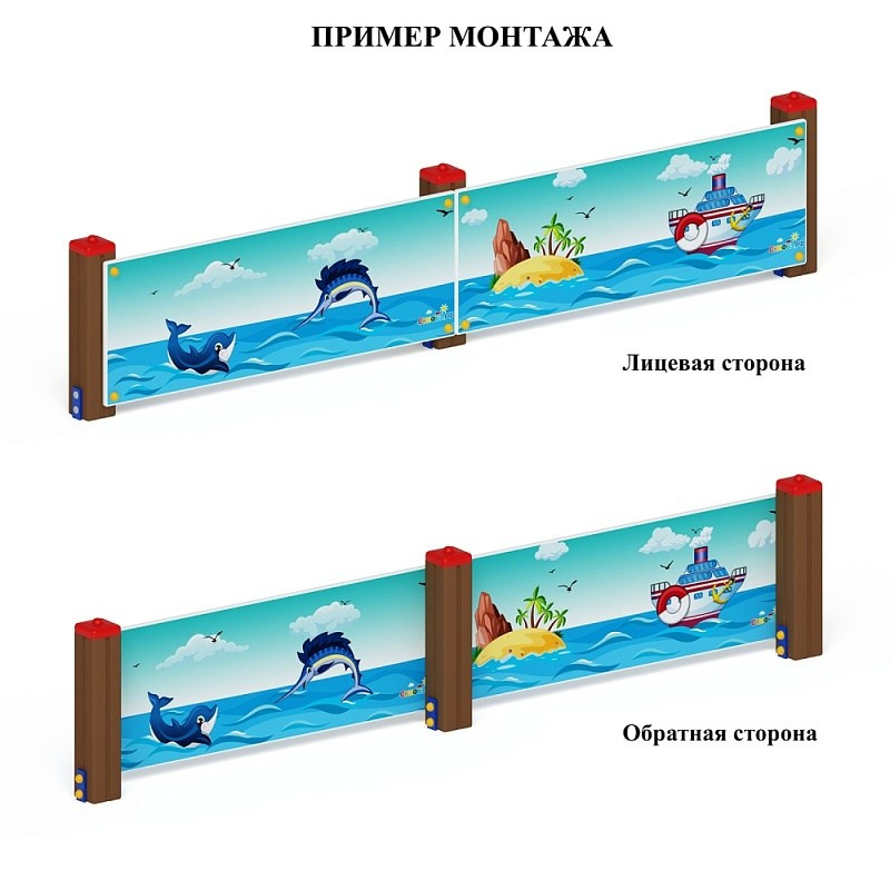 Морской - Ограждение из фанеры и бруса - МФ 90.17.01 Габариты (ШхДхВ): секция 1220х18х480 мм Зона безопасности, мм: 1000x1000 